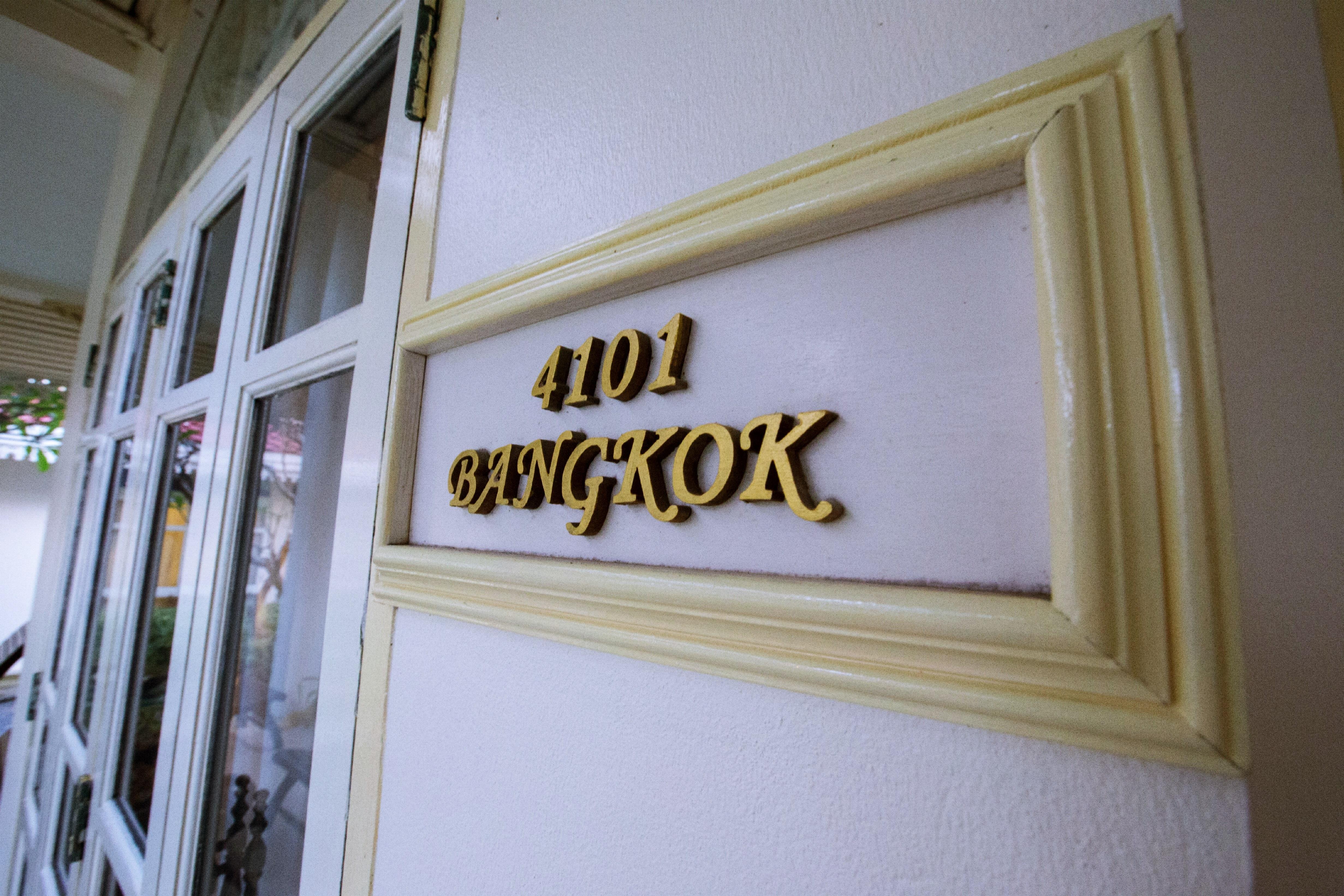 Wora Bura Hua Hin Resort & Spa Екстер'єр фото 4101 Bangkok